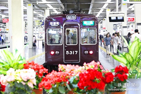 阪急 梅田駅 ホーム 花壇