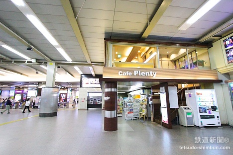 梅田駅 ホーム カフェ