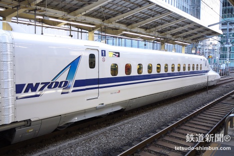 東海道新幹線「N700A」