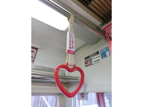 「KEIKYU LOVE TRAIN」ハートの吊り革