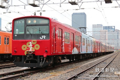 JR大阪環状線「真田丸」ラッピング列車３