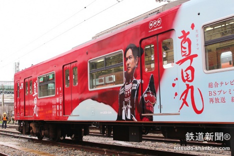 JR大阪環状線「真田丸」ラッピング列車４