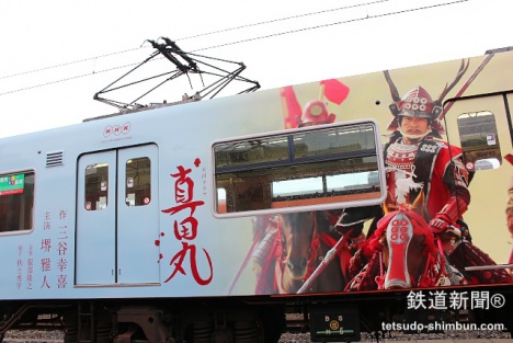 JR大阪環状線「真田丸」ラッピング列車５