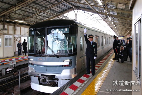 日比谷線の新型車両 「13000系」1番列車発車の様子