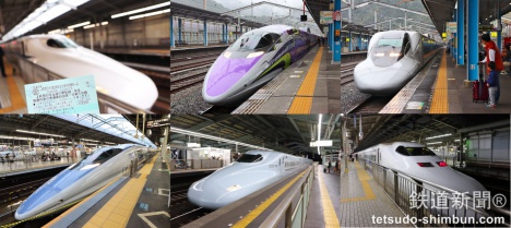 今回乗車した東海道・山陽新幹線6車種（タイプ）
