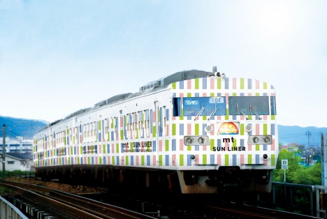 岡山に“マステ”デザイン列車 JR山陽本線「mt×SUN LINER」運行へ