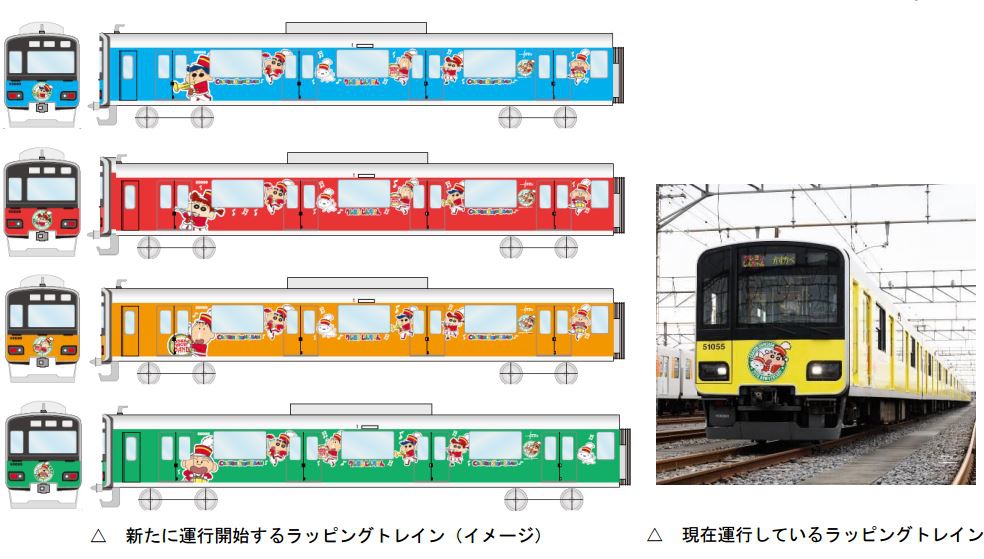 東武鉄道 クレヨンしんちゃんラッピングトレイン 4編成を追加 鉄道ニュース 鉄道新聞