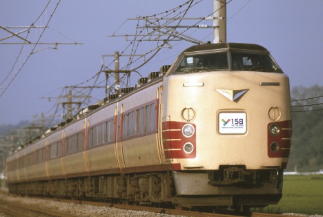 Y158記念列車「189系」（車両イメージ）