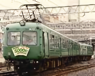 東急東横線に 青ガエル の塗装を再現した5050系を運行へ 鉄道ニュース 鉄道新聞