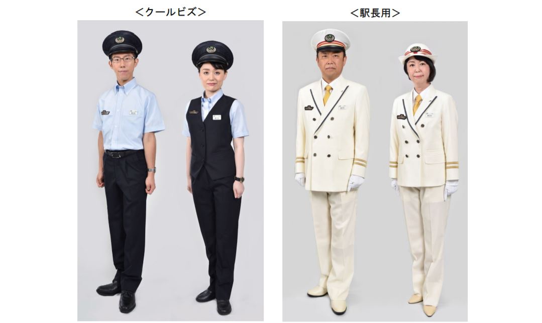JR東日本、17年ぶりに制服をリニューアルへ | 鉄道ニュース