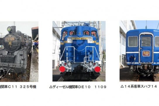 東武鉄道 クレヨンしんちゃんラッピングトレイン を運行へ 鉄道ニュース 鉄道新聞