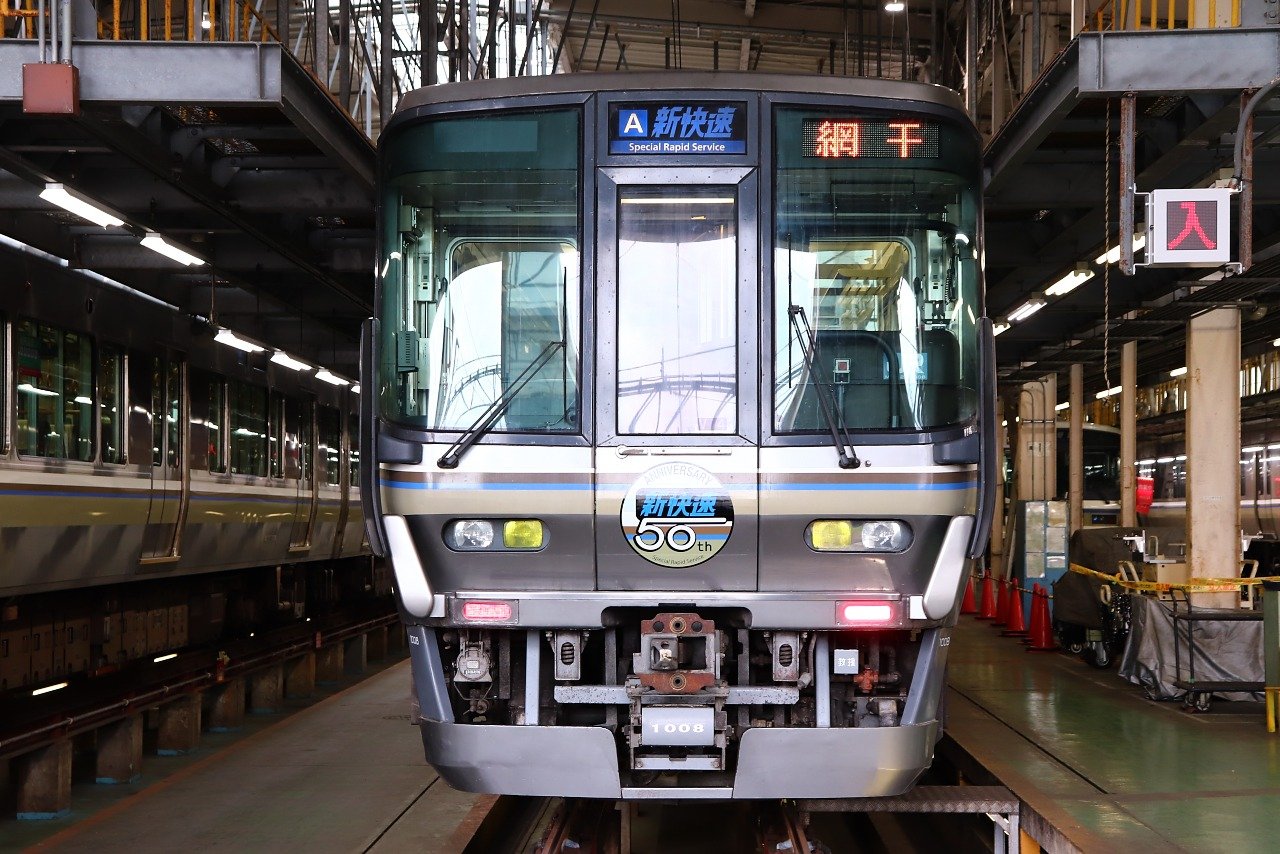 Jr西日本の 新快速 運行50周年 3車種が並ぶ 話題 鉄道新聞