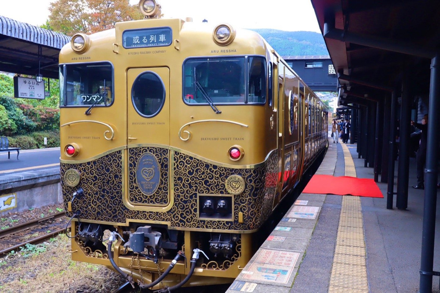 最大68％オフ！ 九州を旅する列車たち 特急ゆふいんの森と由布院駅の足湯