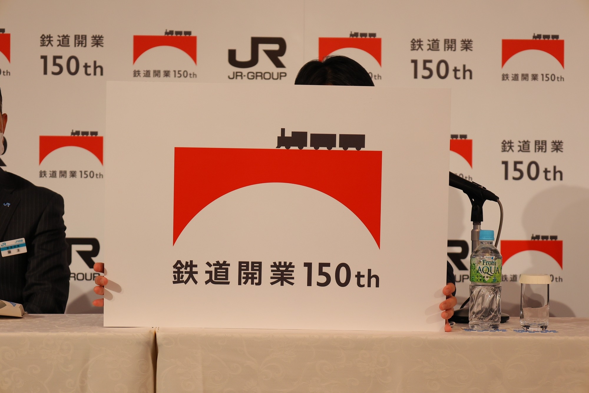 JRグループ、鉄道開業150年キャンペーン実施へ JR全駅入場券は70万円 | 鉄道ニュース | 鉄道新聞