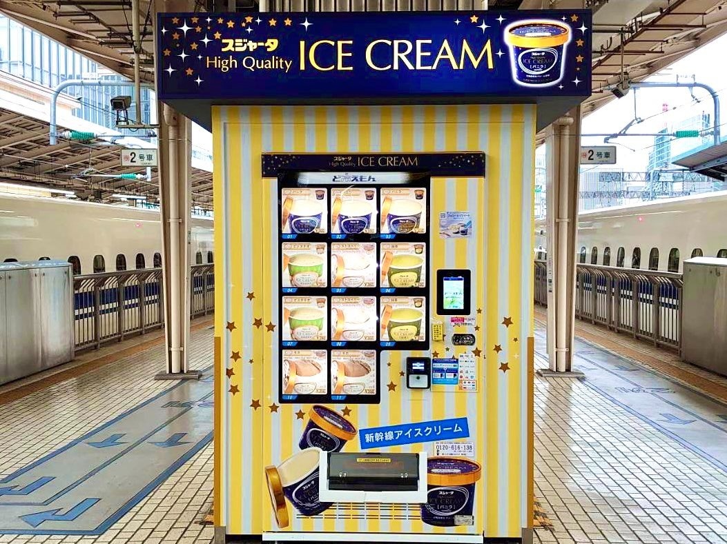初日レポ】ｼﾝｶﾝｾﾝｽｺﾞｲｶﾀｲｱｲｽ自動販売機、東海道新幹線東京駅ホームに