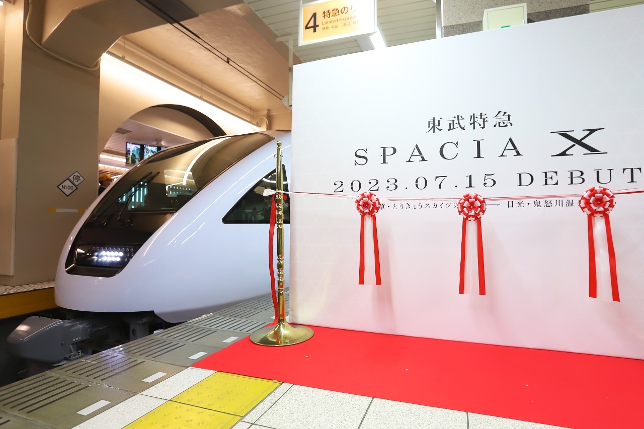 出発式】東武新型特急「スペーシア X」デビュー | 話題 | 鉄道新聞