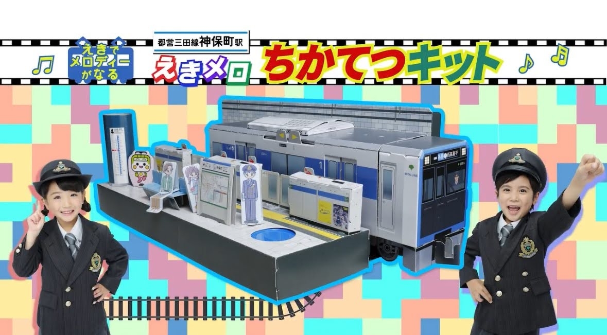 【貴重入手困難】小学5年生　1983年7月号　小学館 m17225682481_1.jpg?1718542923