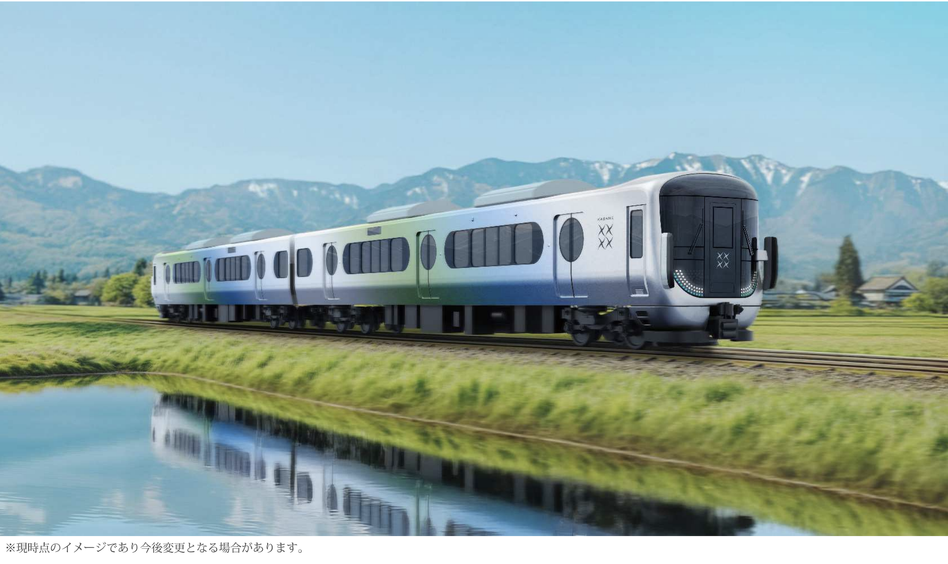 城端線・氷見線新型車両デザインイメージ（富山県ニュースリリースより）