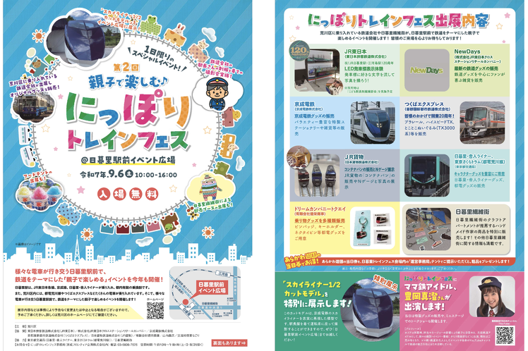 【中古】 私鉄駅員奮闘記/新風舎/栗山勇輝 私鉄駅員奮闘記/新風舎/栗山勇輝